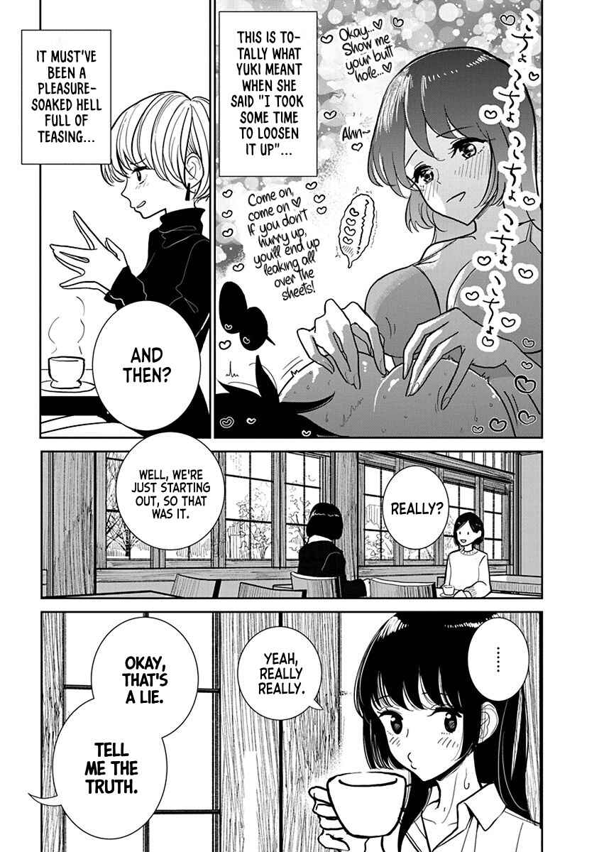 Page 11 Chapter 23 Anata ga Amaku Nedaru Made