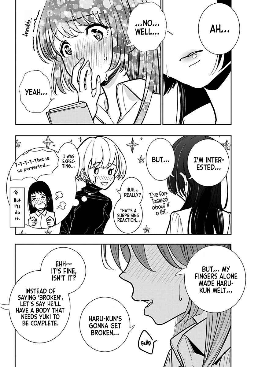 Page 15 Chapter 23 Anata ga Amaku Nedaru Made