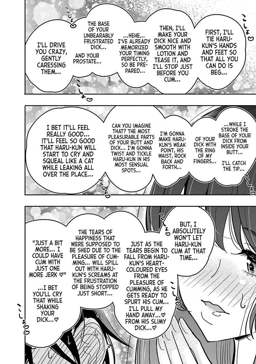 Page 24 Chapter 23 Anata ga Amaku Nedaru Made