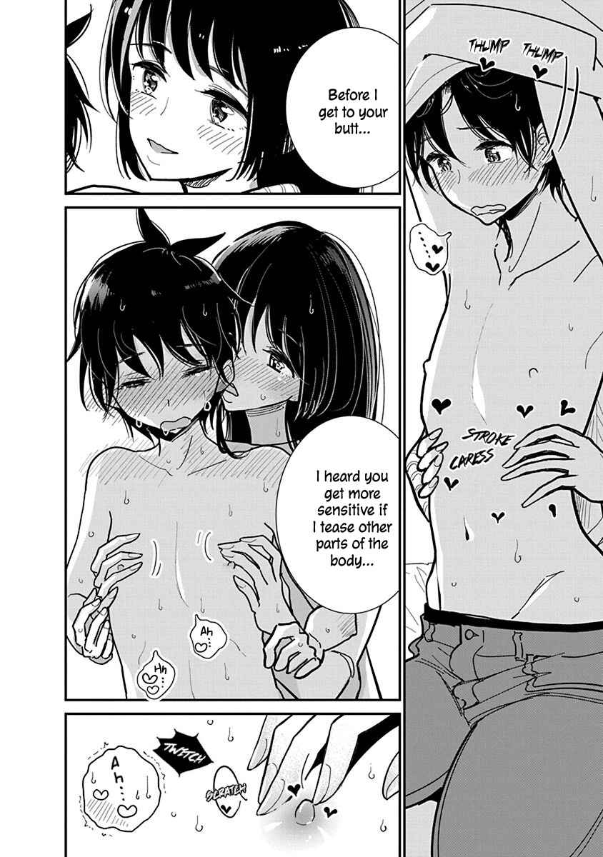 Page 12 Chapter 19 Anata ga Amaku Nedaru Made