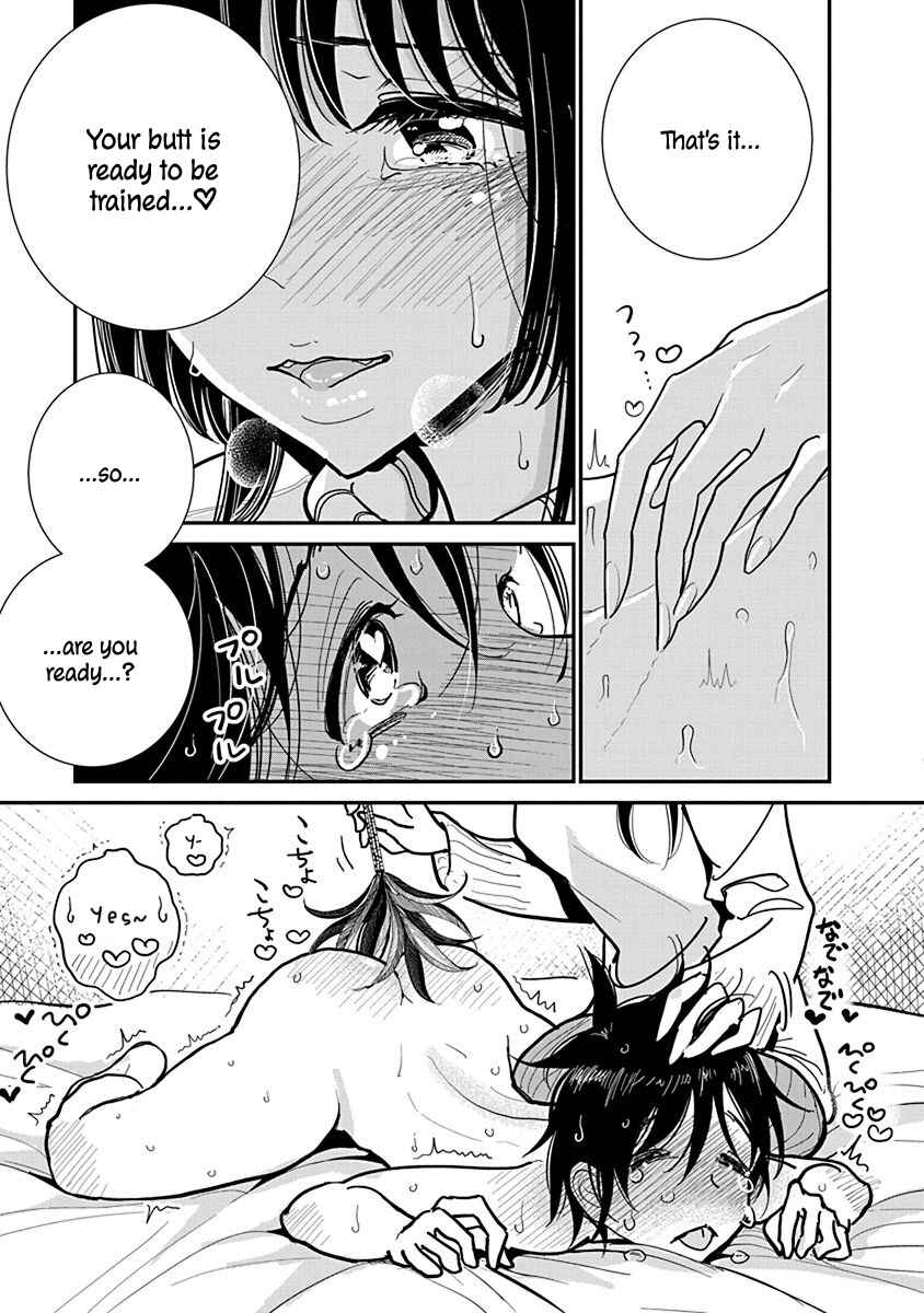 Page 23 Chapter 19 Anata ga Amaku Nedaru Made