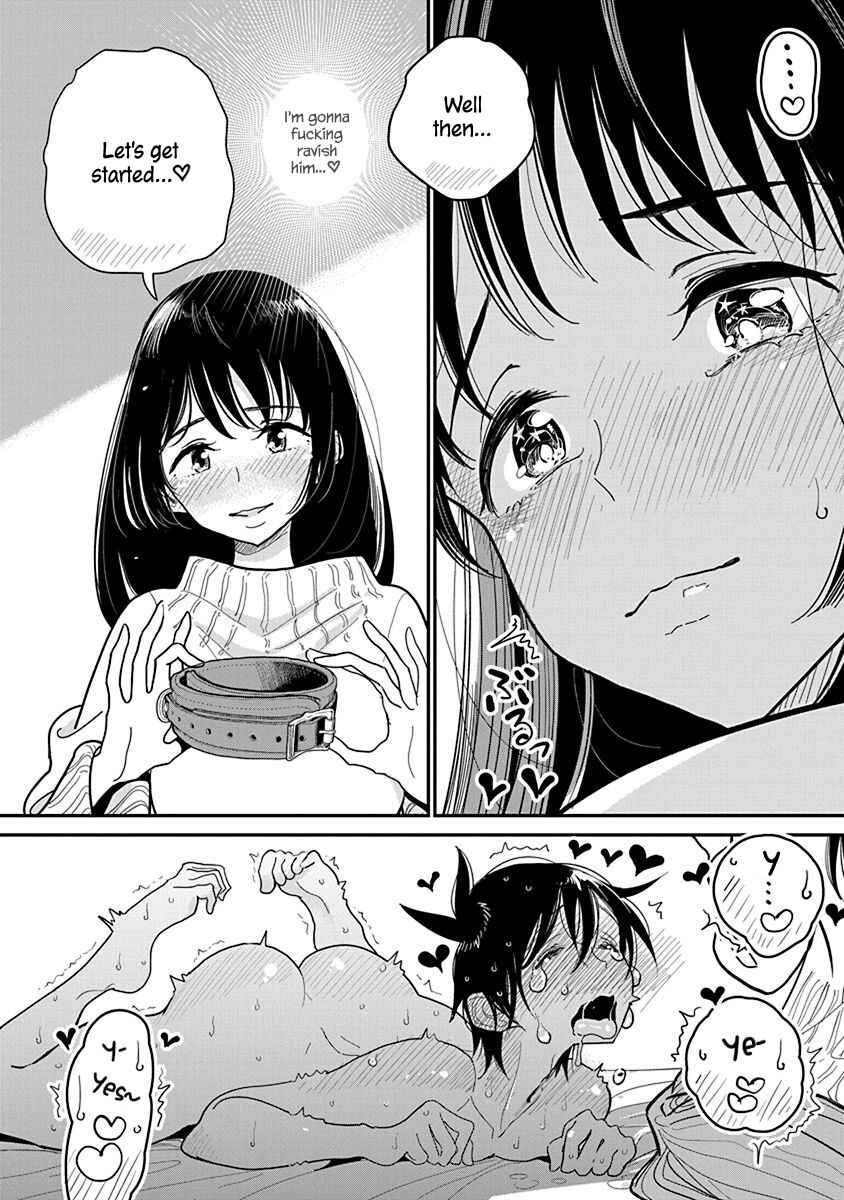 Page 24 Chapter 19 Anata ga Amaku Nedaru Made