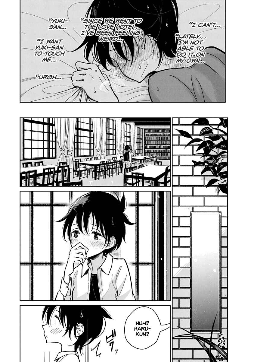 Page 3 Chapter 5 Anata ga Amaku Nedaru Made