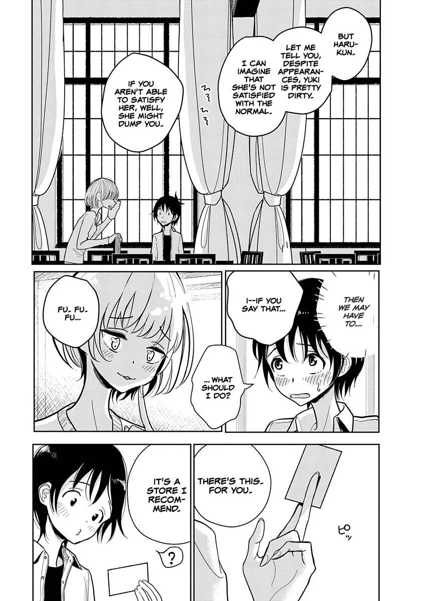 Page 5 Chapter 5 Anata ga Amaku Nedaru Made