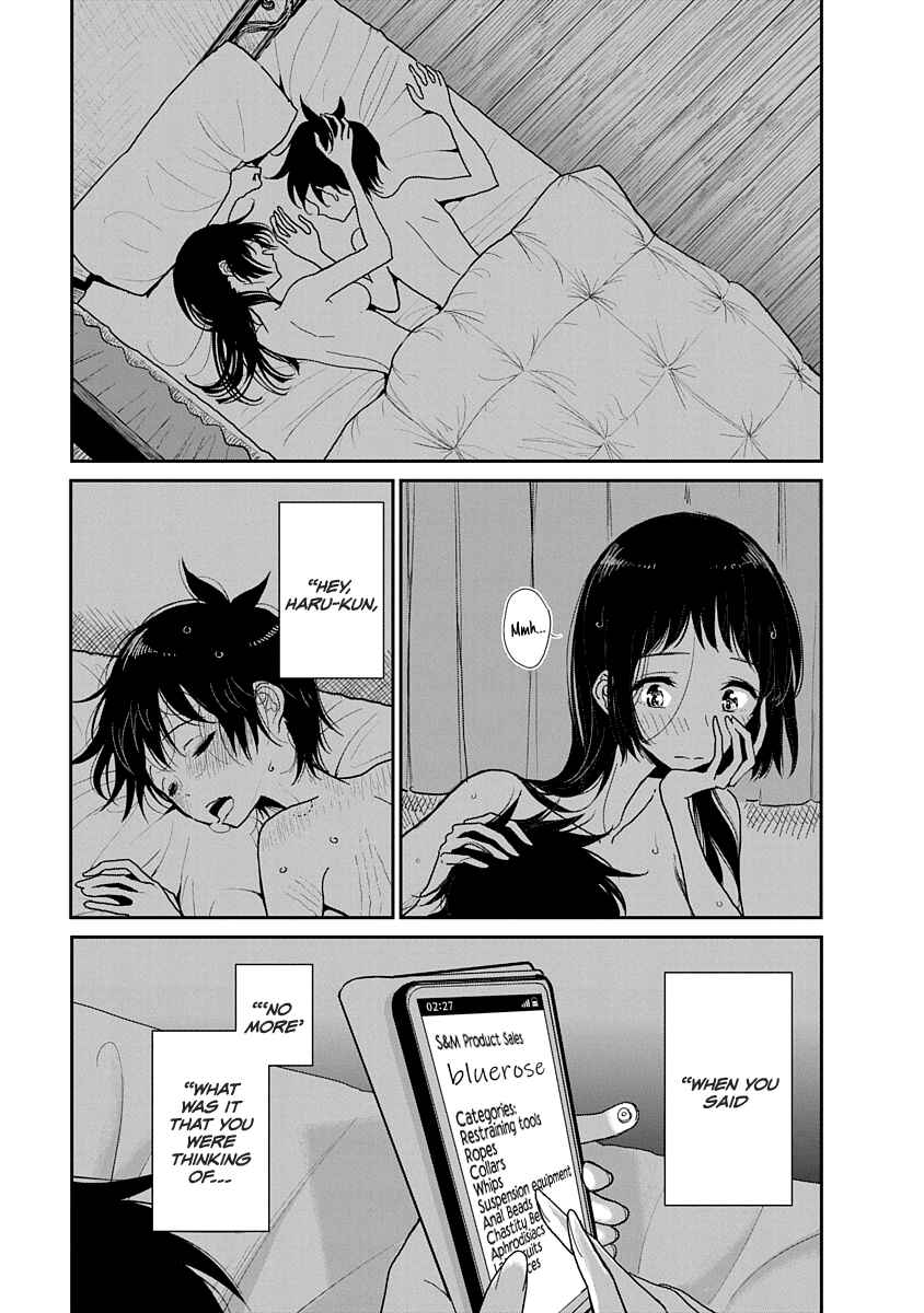 Page 19 Chapter 3 Anata ga Amaku Nedaru Made