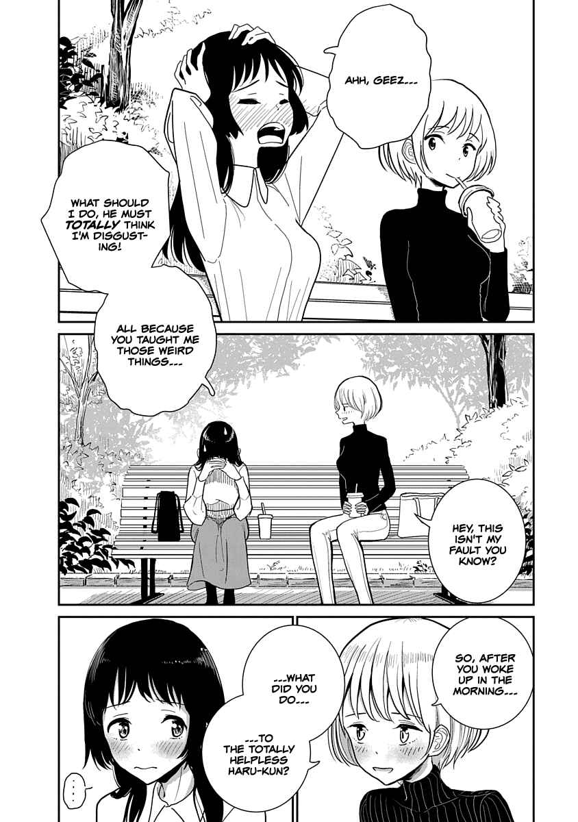 Page 2 Chapter 3 Anata ga Amaku Nedaru Made