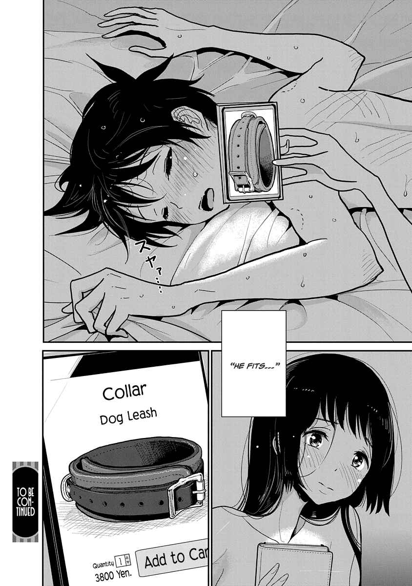 Page 20 Chapter 3 Anata ga Amaku Nedaru Made