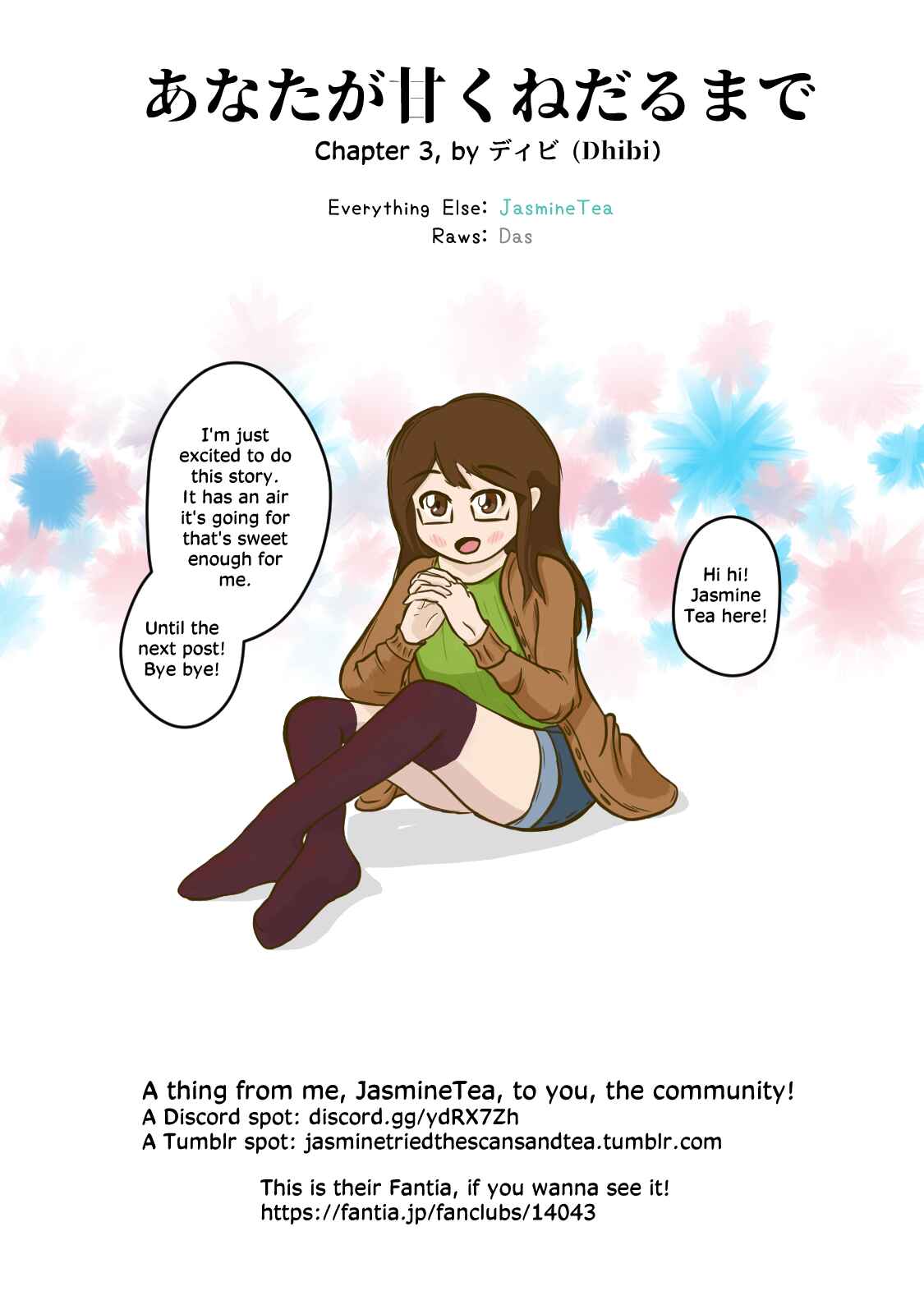 Page 21 Chapter 3 Anata ga Amaku Nedaru Made