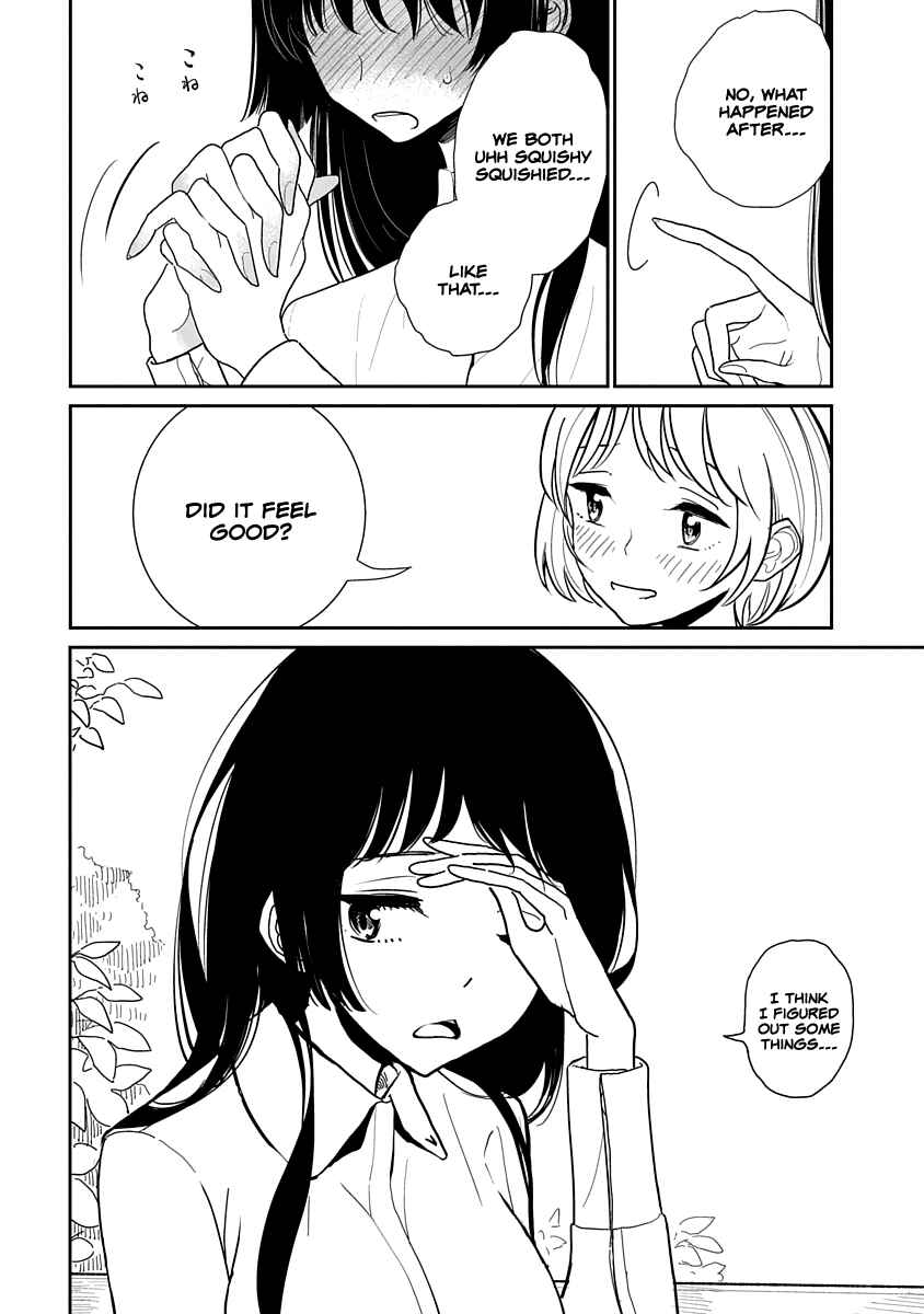 Page 3 Chapter 3 Anata ga Amaku Nedaru Made