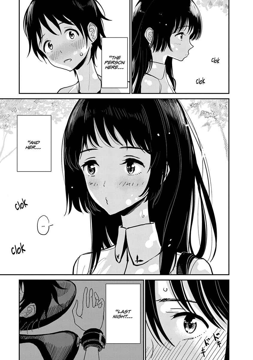 Page 7 Chapter 3 Anata ga Amaku Nedaru Made