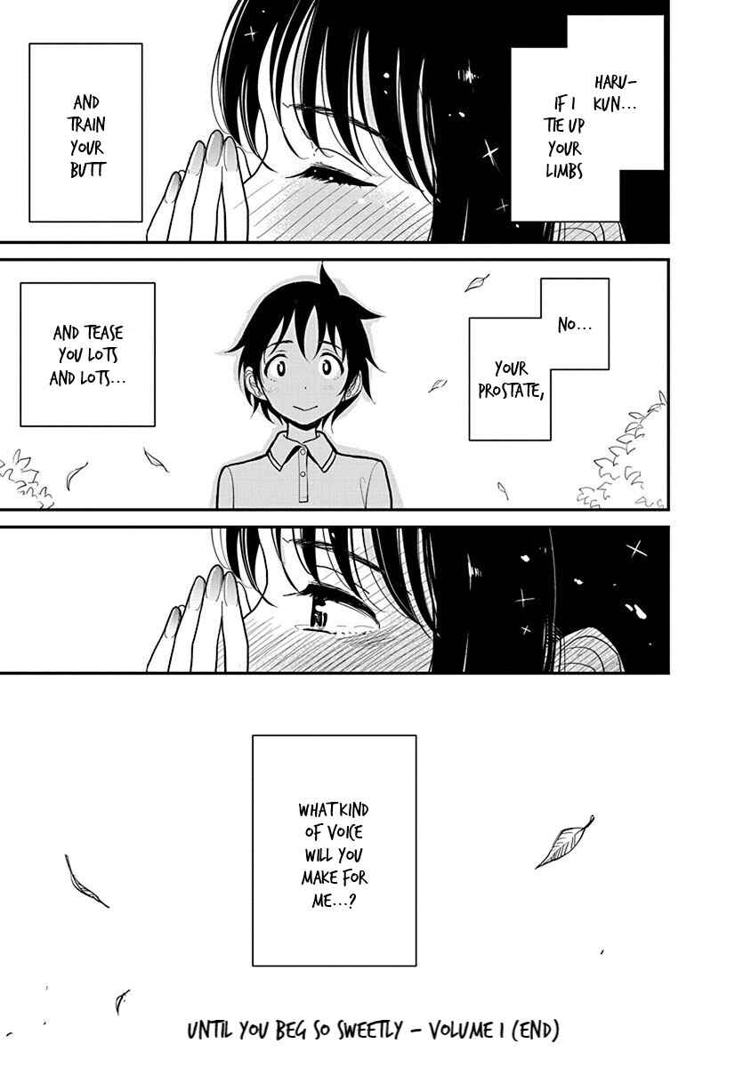 Page 3 Chapter 7.5 Anata ga Amaku Nedaru Made