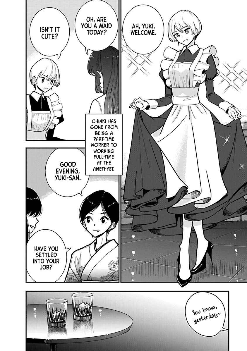 Page 10 Chapter 29 Anata ga Amaku Nedaru Made