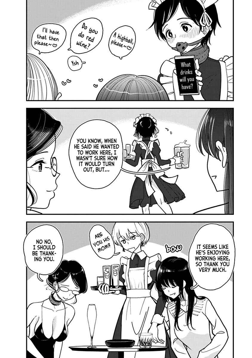 Page 14 Chapter 29 Anata ga Amaku Nedaru Made