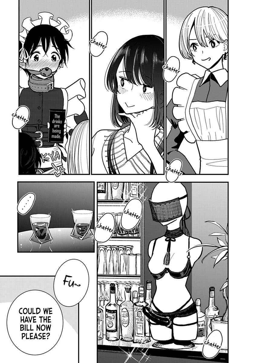 Page 15 Chapter 29 Anata ga Amaku Nedaru Made