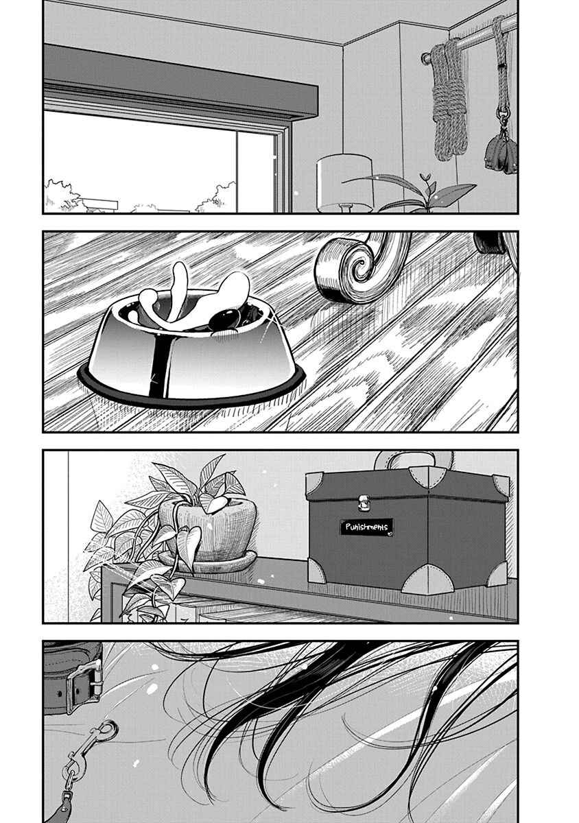 Page 19 Chapter 29 Anata ga Amaku Nedaru Made
