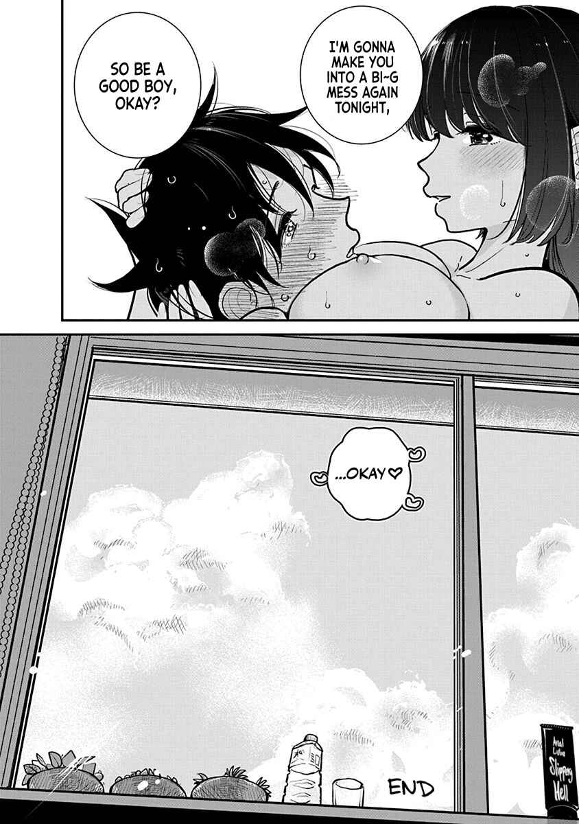 Page 22 Chapter 29 Anata ga Amaku Nedaru Made