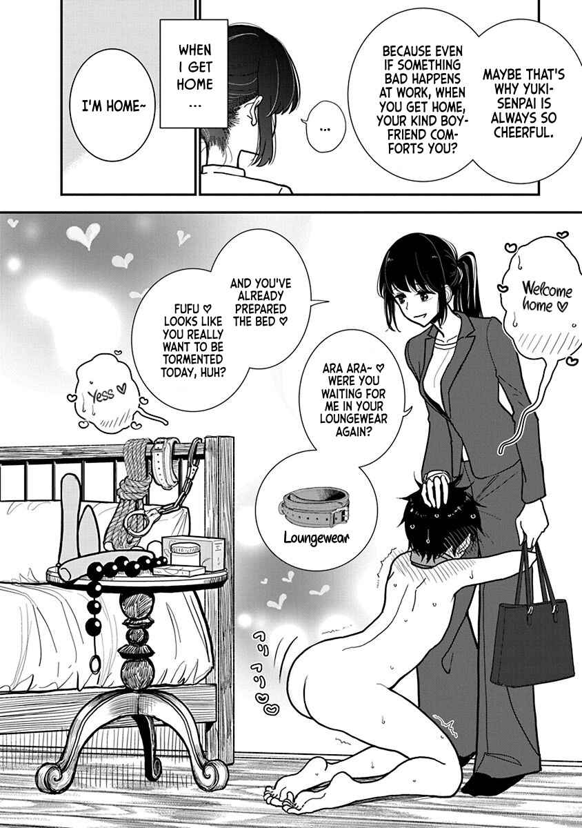 Page 6 Chapter 29 Anata ga Amaku Nedaru Made