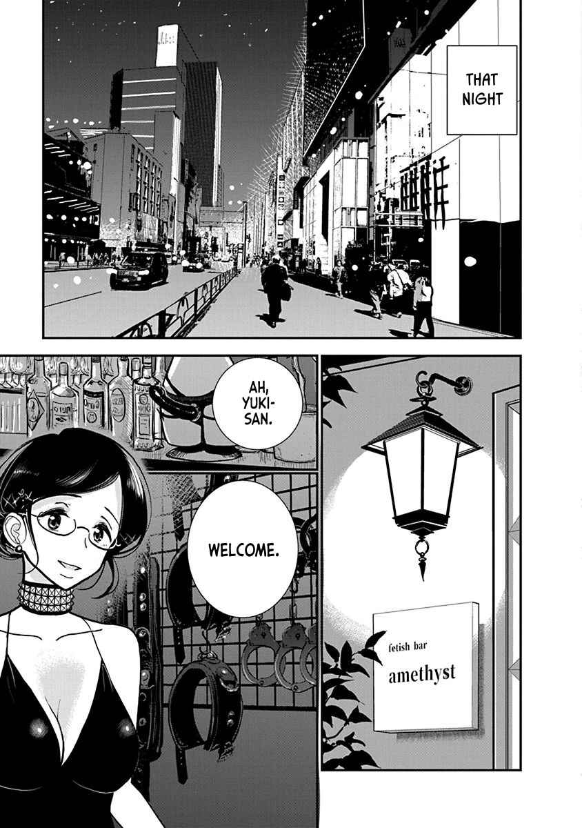 Page 9 Chapter 29 Anata ga Amaku Nedaru Made