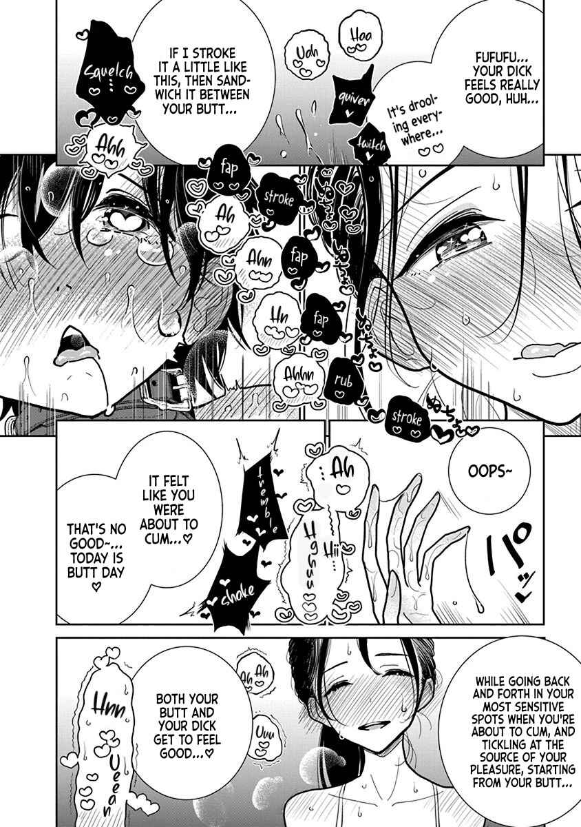 Page 12 Chapter 22 Anata ga Amaku Nedaru Made