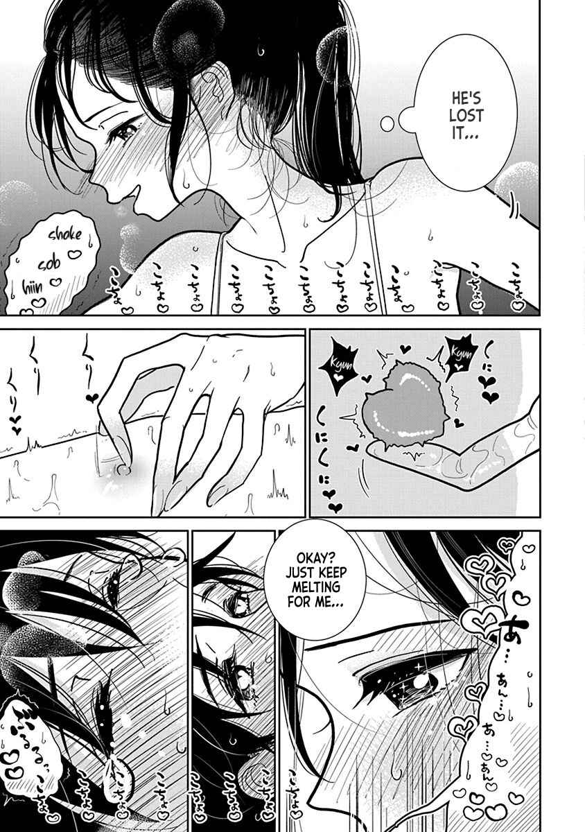 Page 13 Chapter 22 Anata ga Amaku Nedaru Made
