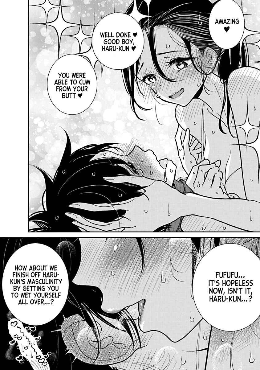 Page 16 Chapter 22 Anata ga Amaku Nedaru Made
