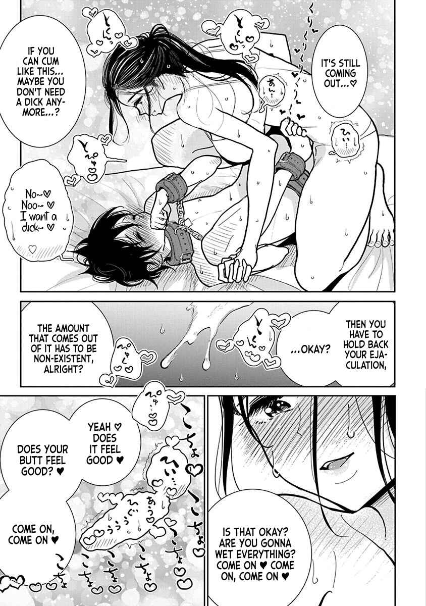 Page 17 Chapter 22 Anata ga Amaku Nedaru Made