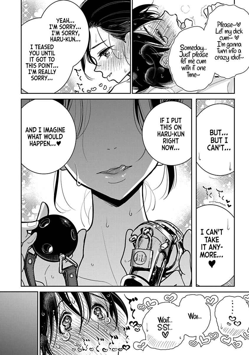 Page 18 Chapter 22 Anata ga Amaku Nedaru Made