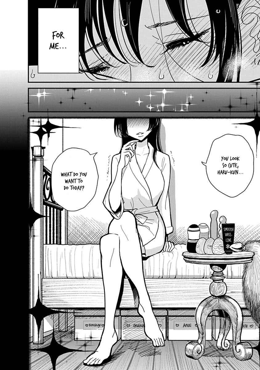 Page 12 Chapter 14.5 Anata ga Amaku Nedaru Made