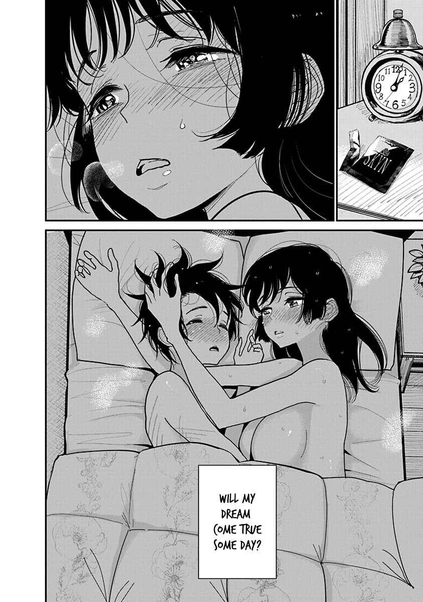 Page 18 Chapter 14.5 Anata ga Amaku Nedaru Made