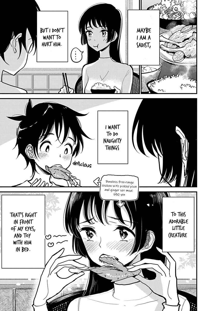 Page 5 Chapter 14.5 Anata ga Amaku Nedaru Made
