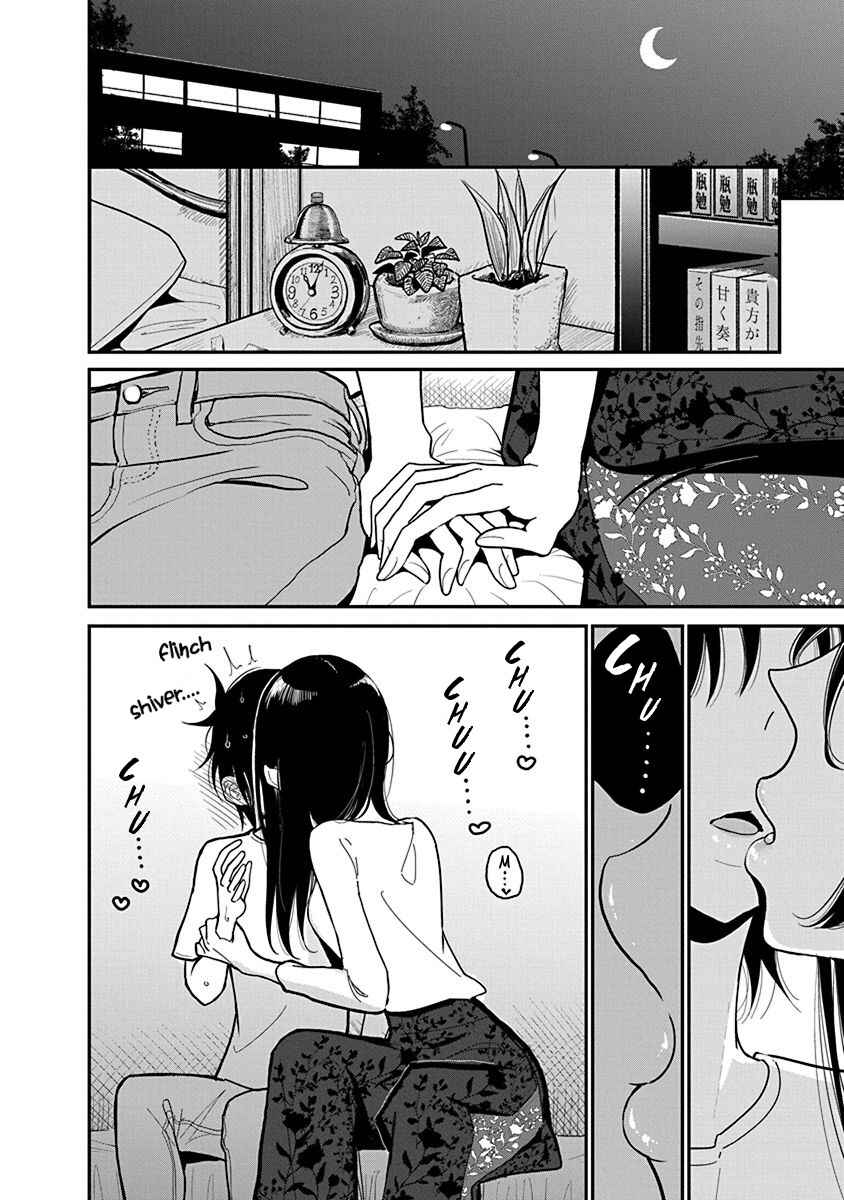 Page 8 Chapter 14.5 Anata ga Amaku Nedaru Made