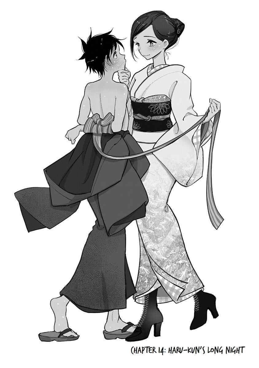 Page 2 Chapter 14 Anata ga Amaku Nedaru Made