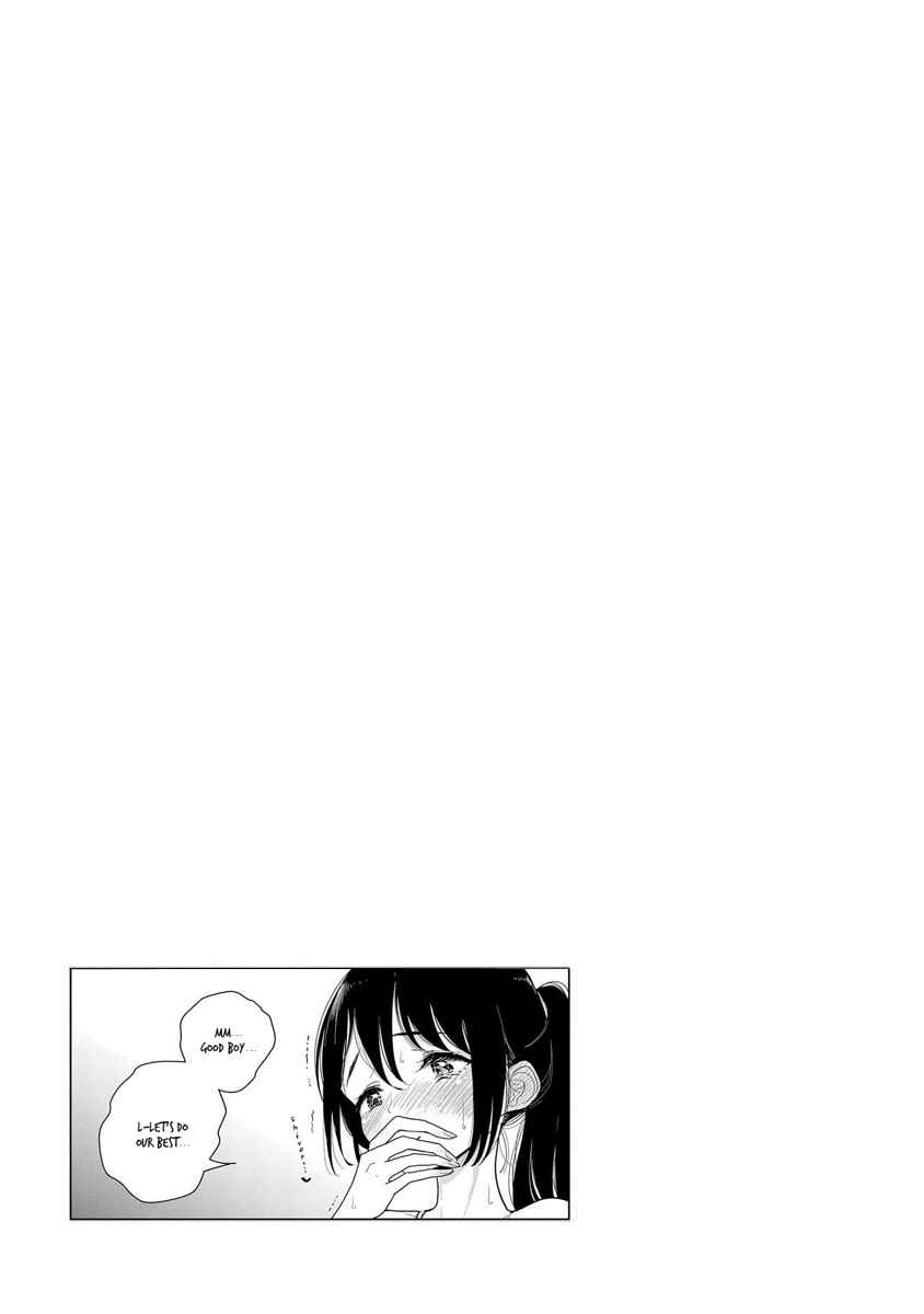 Page 23 Chapter 14 Anata ga Amaku Nedaru Made