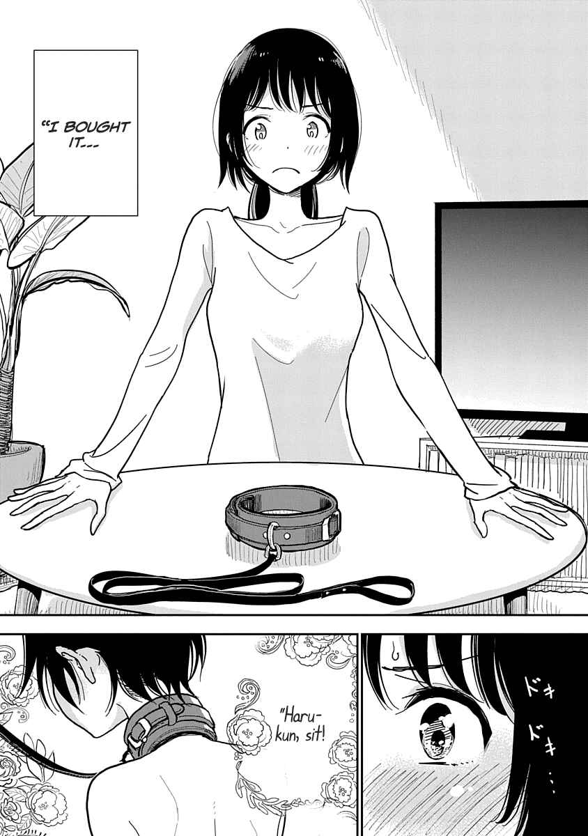 Page 1 Chapter 4 Anata ga Amaku Nedaru Made