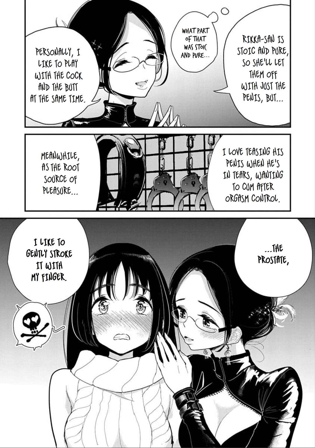 Page 12 Chapter 12 Anata ga Amaku Nedaru Made