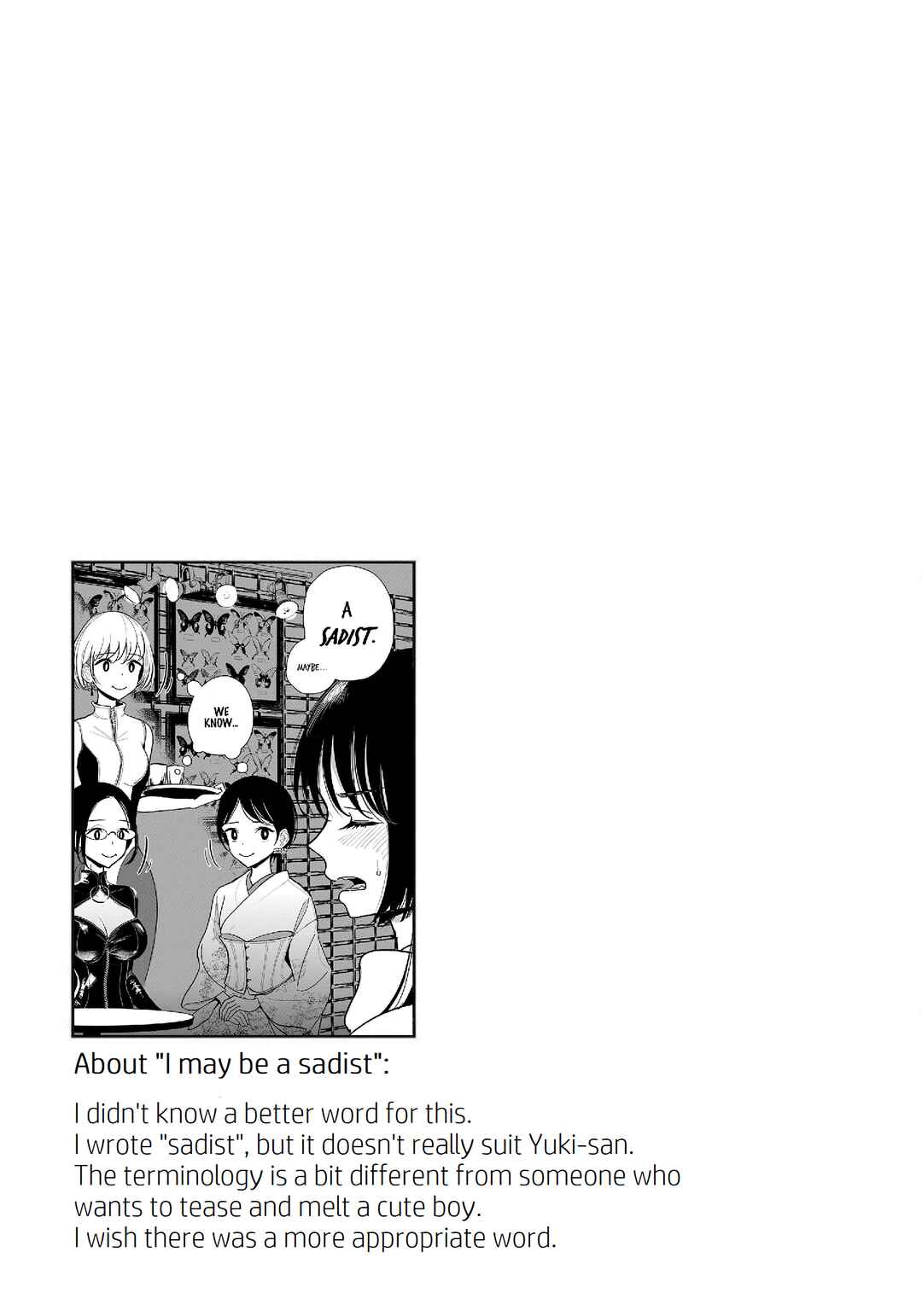 Page 23 Chapter 12 Anata ga Amaku Nedaru Made