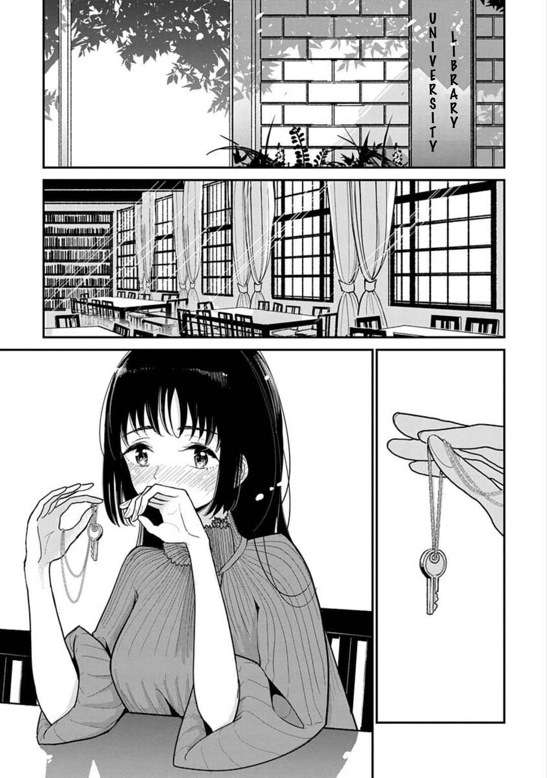 Page 3 Chapter 12 Anata ga Amaku Nedaru Made