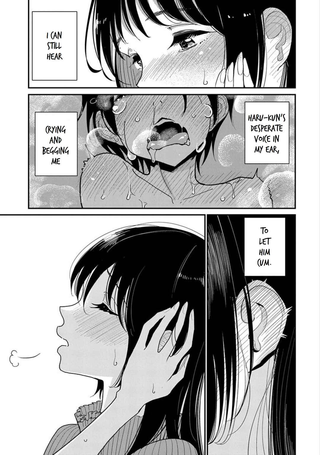 Page 4 Chapter 12 Anata ga Amaku Nedaru Made