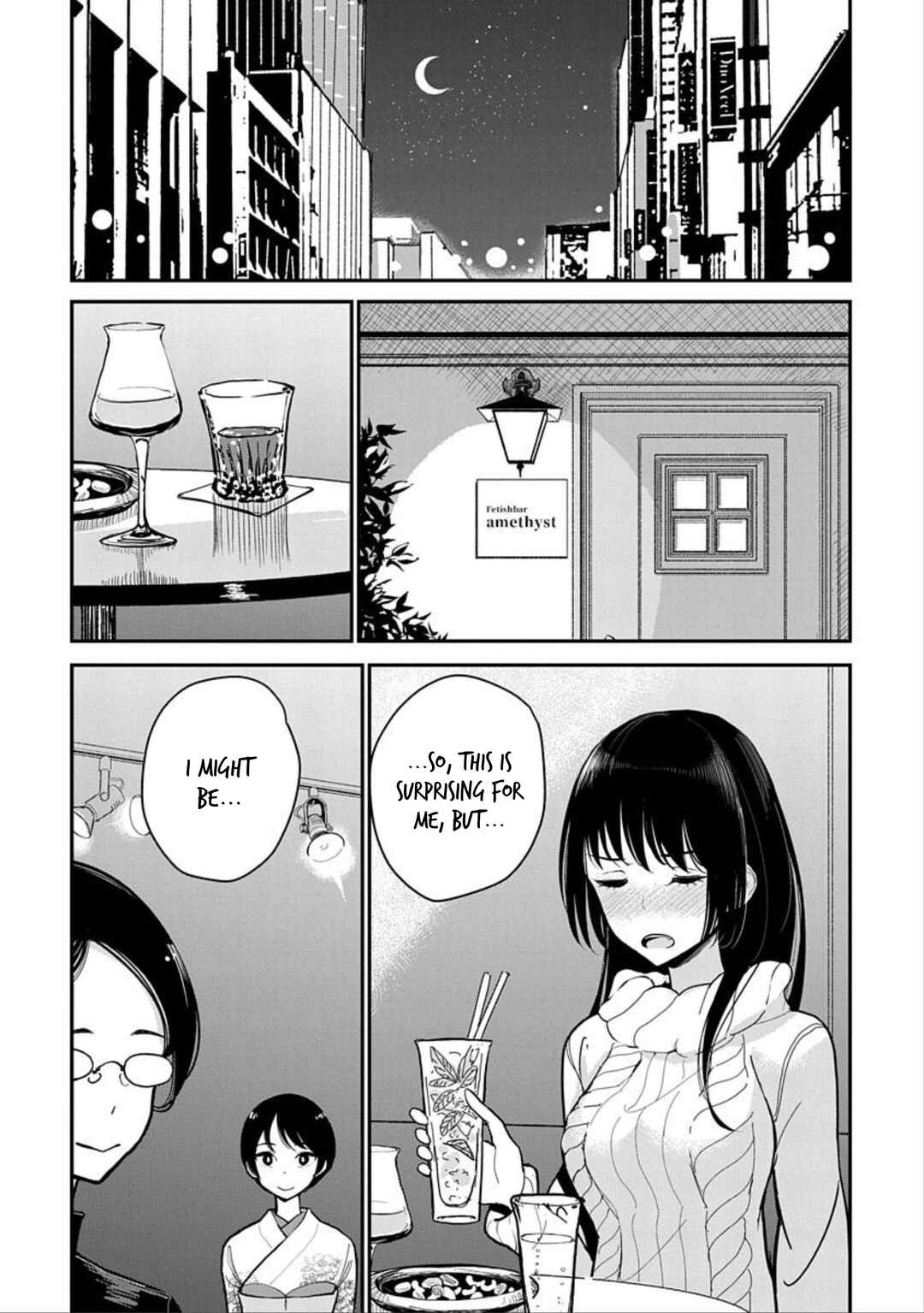 Page 7 Chapter 12 Anata ga Amaku Nedaru Made
