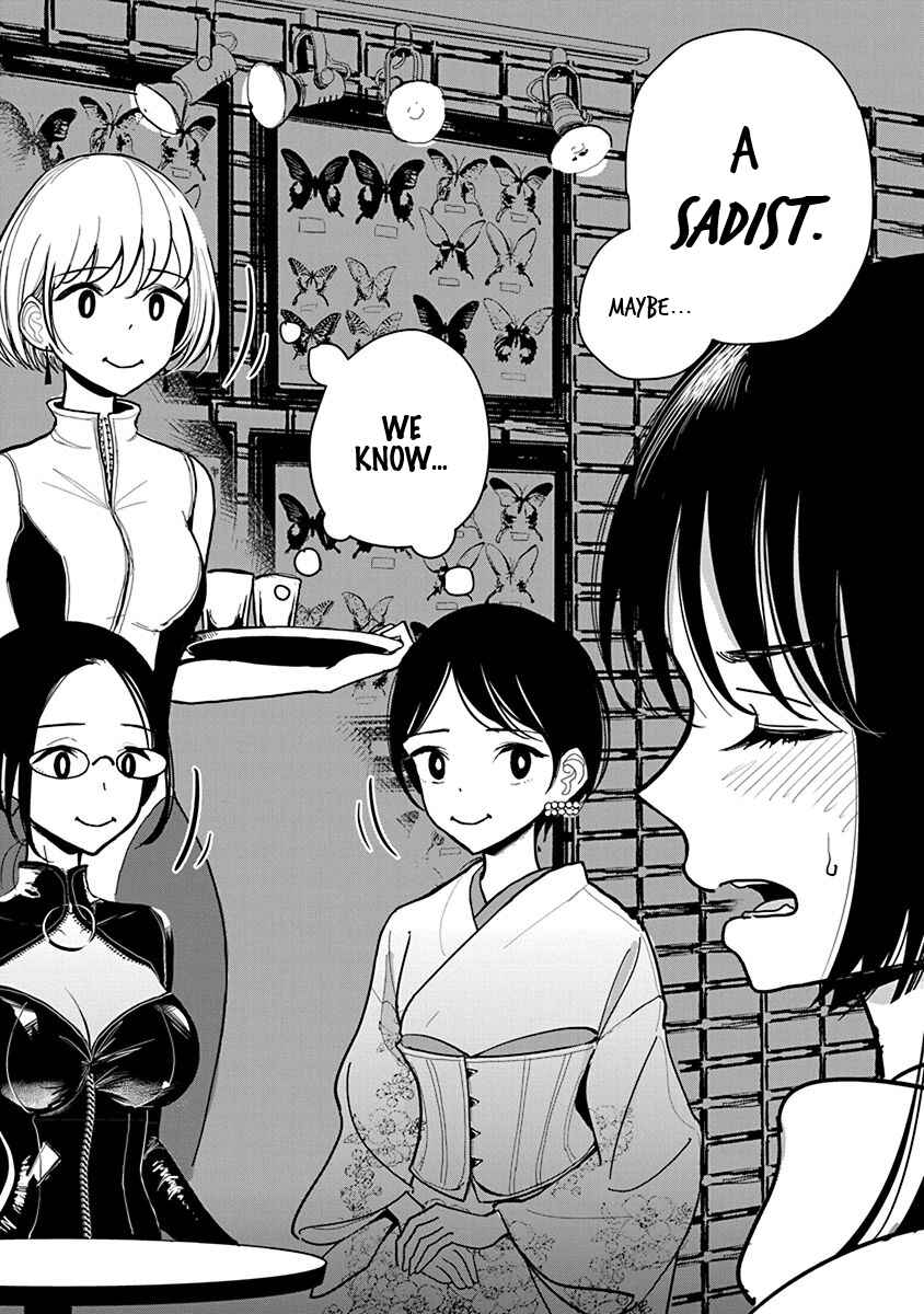 Page 8 Chapter 12 Anata ga Amaku Nedaru Made
