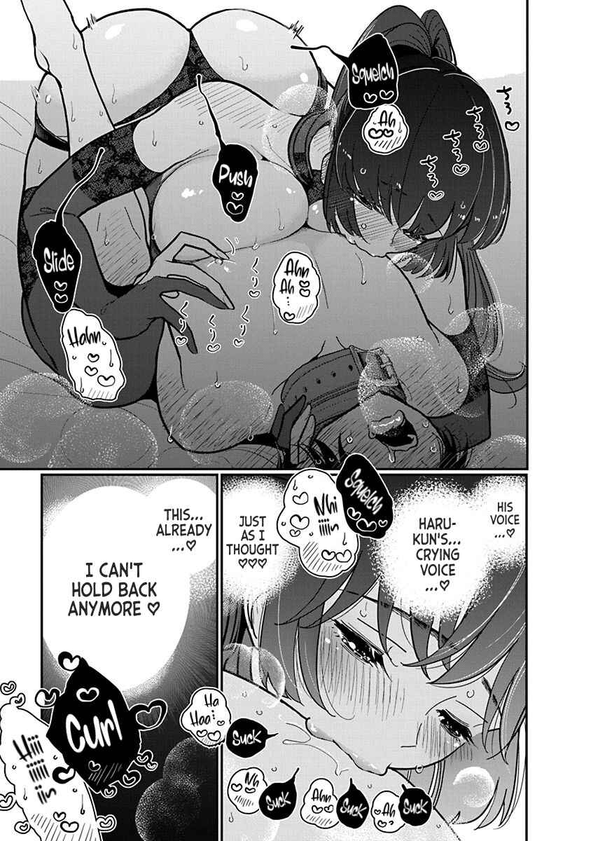 Page 5 Chapter 28 Anata ga Amaku Nedaru Made