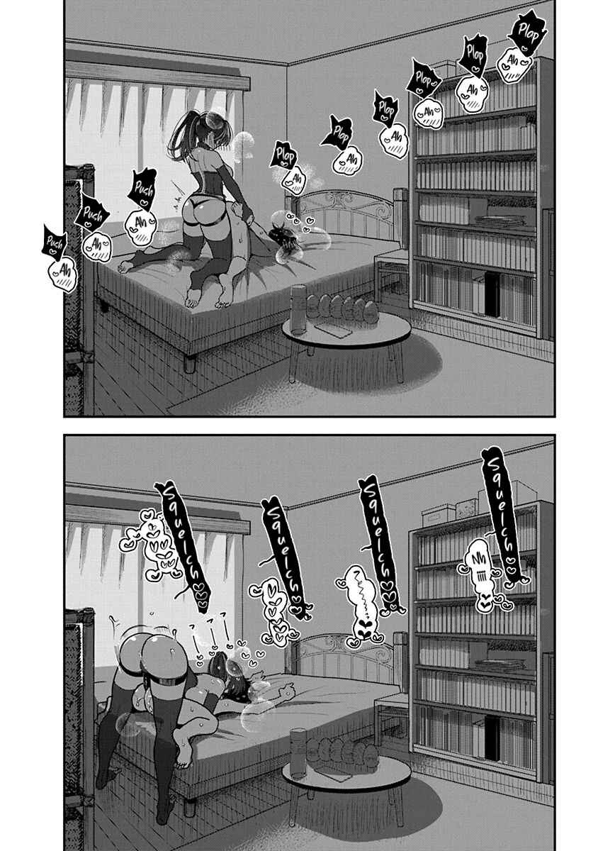 Page 6 Chapter 28 Anata ga Amaku Nedaru Made