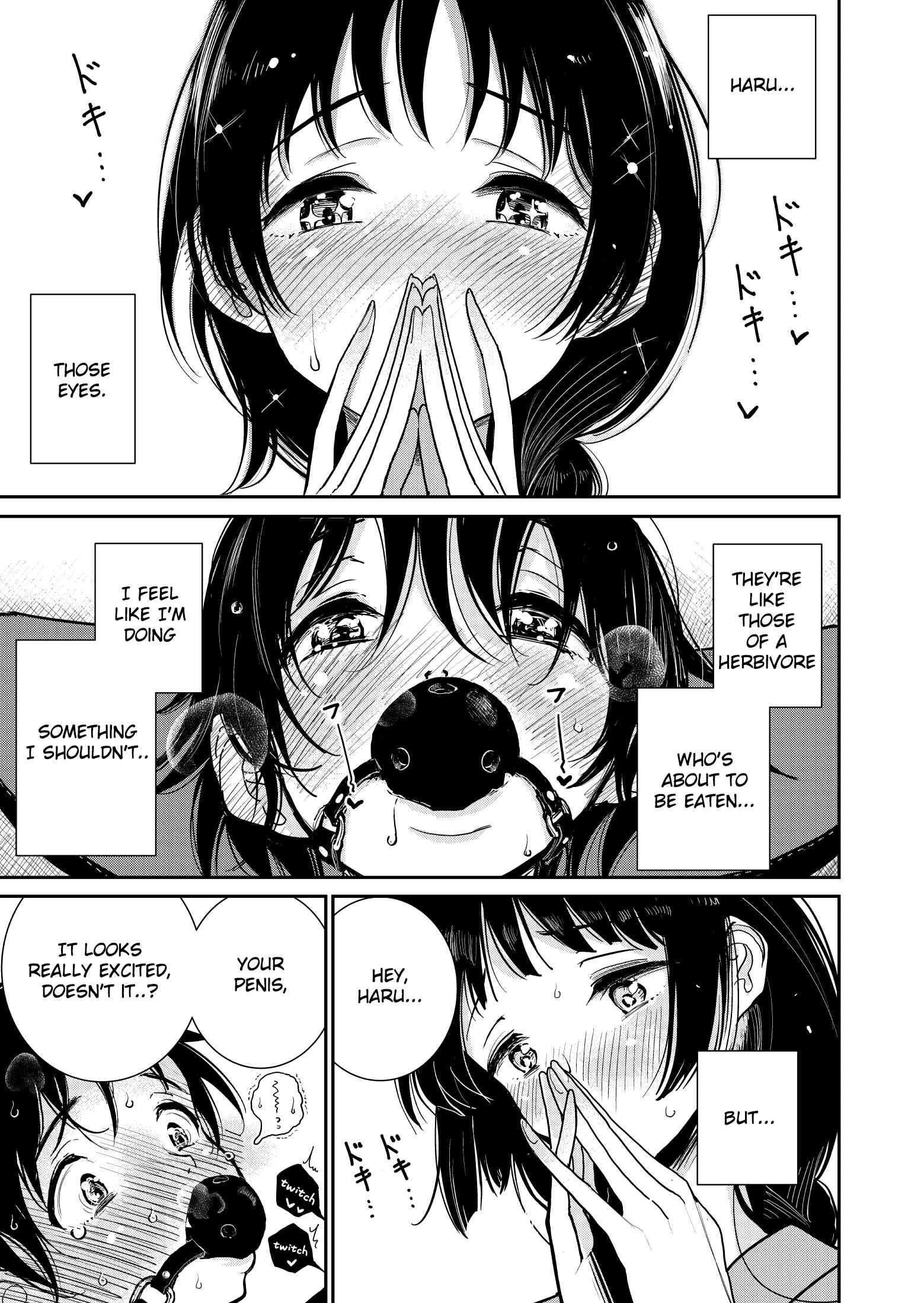 Page 12 Chapter 2 Anata ga Amaku Nedaru Made