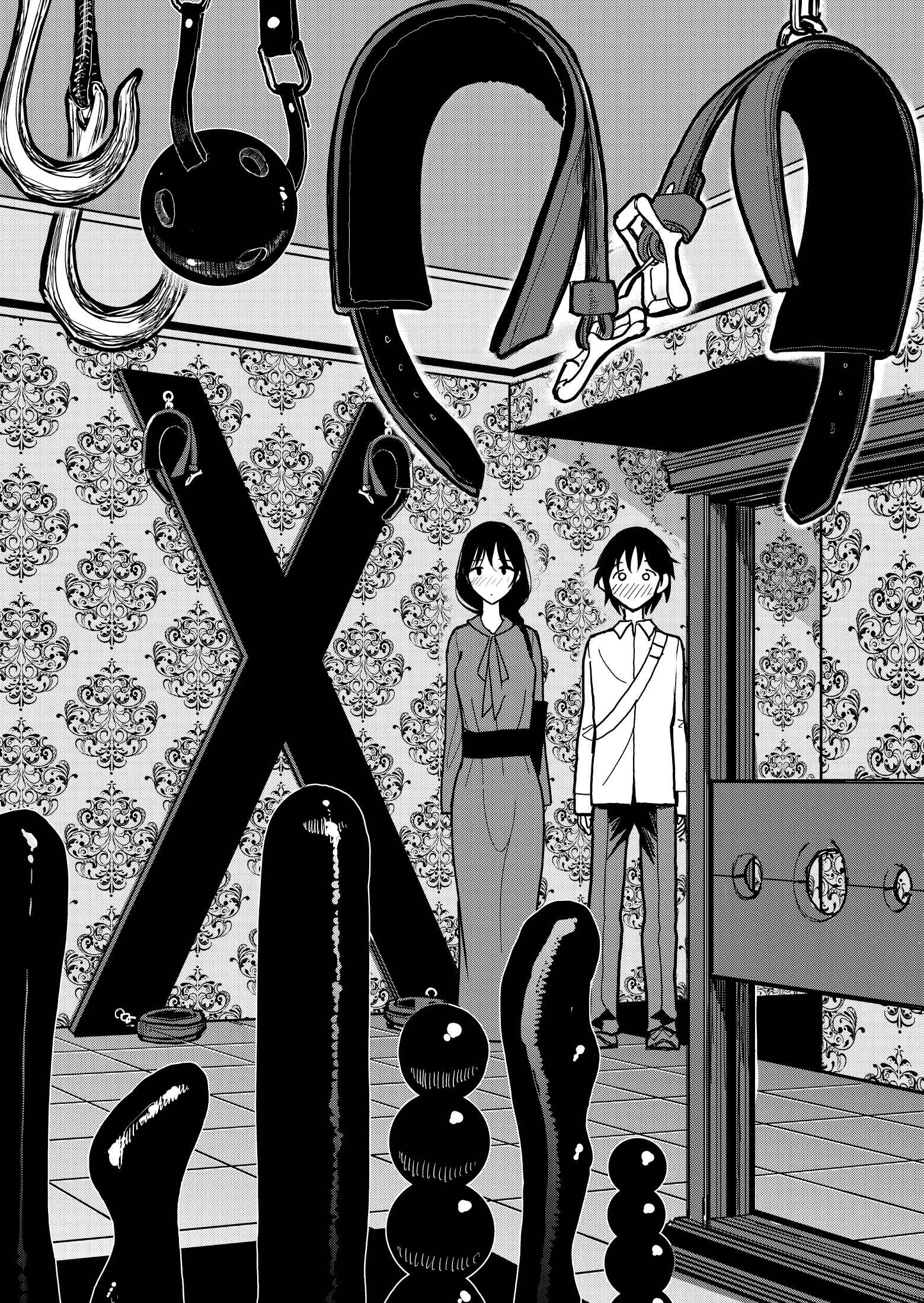 Page 5 Chapter 2 Anata ga Amaku Nedaru Made