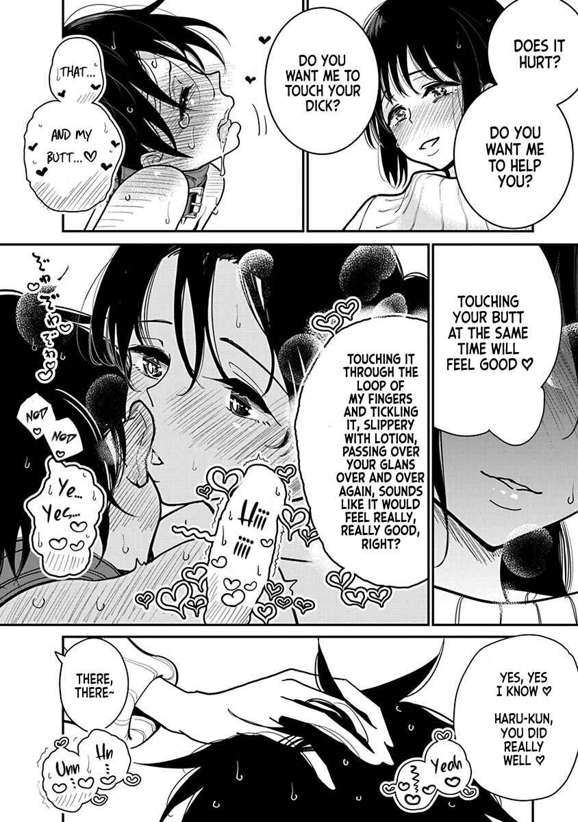 Page 14 Chapter 21 Anata ga Amaku Nedaru Made