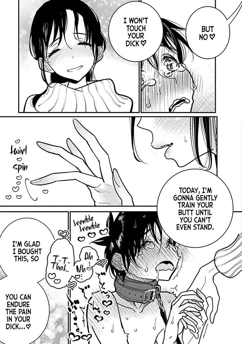 Page 15 Chapter 21 Anata ga Amaku Nedaru Made