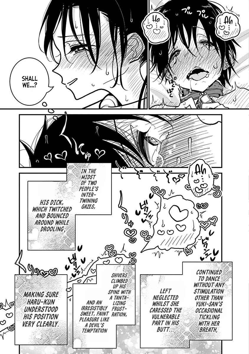 Page 21 Chapter 21 Anata ga Amaku Nedaru Made