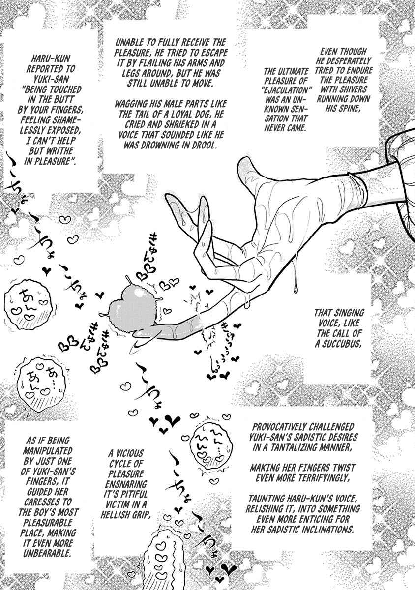 Page 23 Chapter 21 Anata ga Amaku Nedaru Made