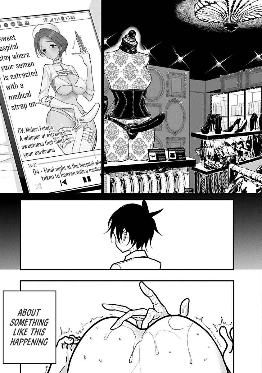 Page 5 Chapter 21 Anata ga Amaku Nedaru Made