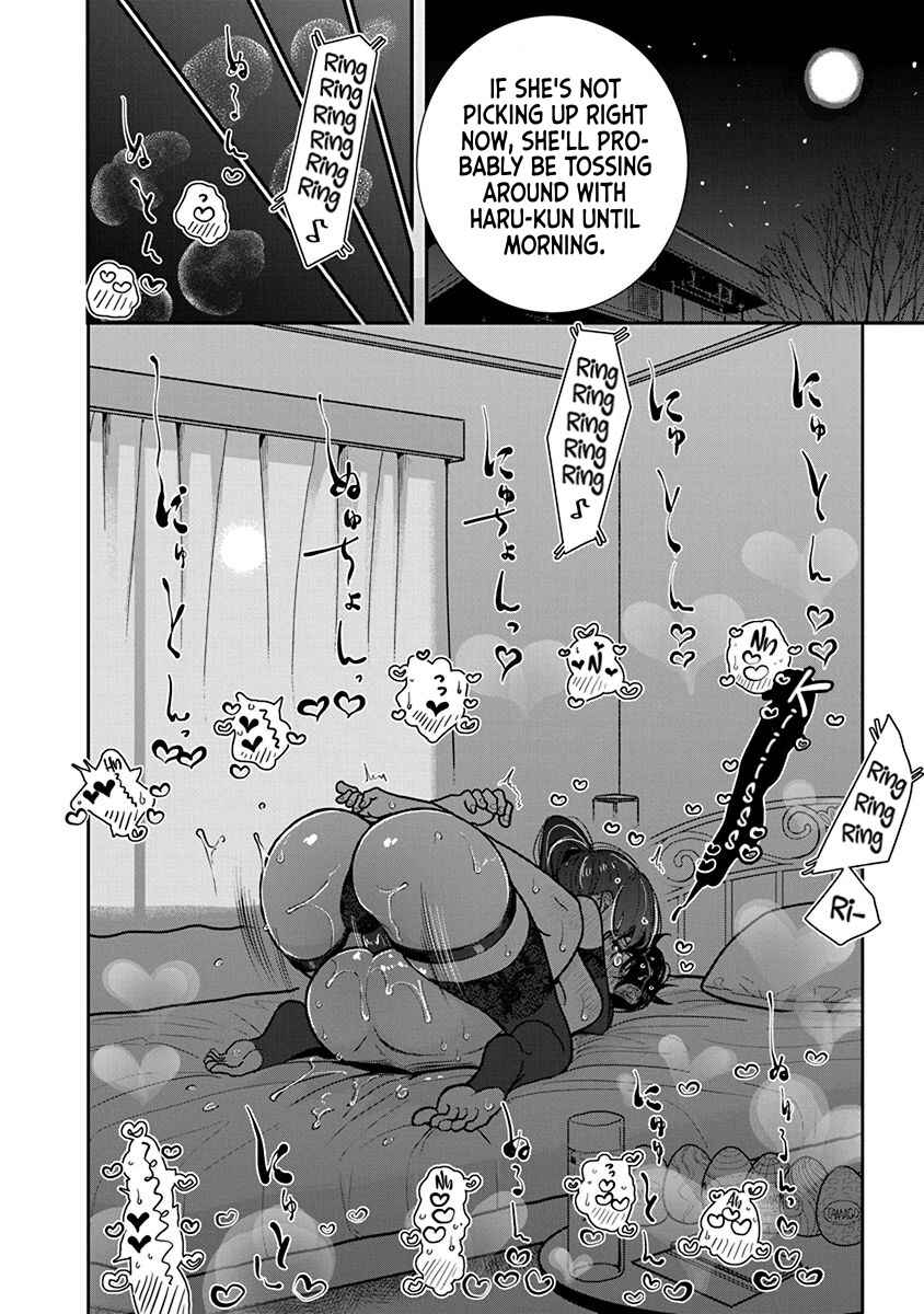 Page 22 Chapter 27 Anata ga Amaku Nedaru Made